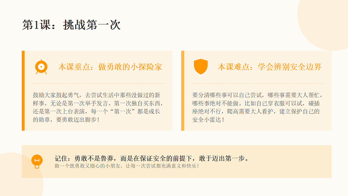 18464067第7页