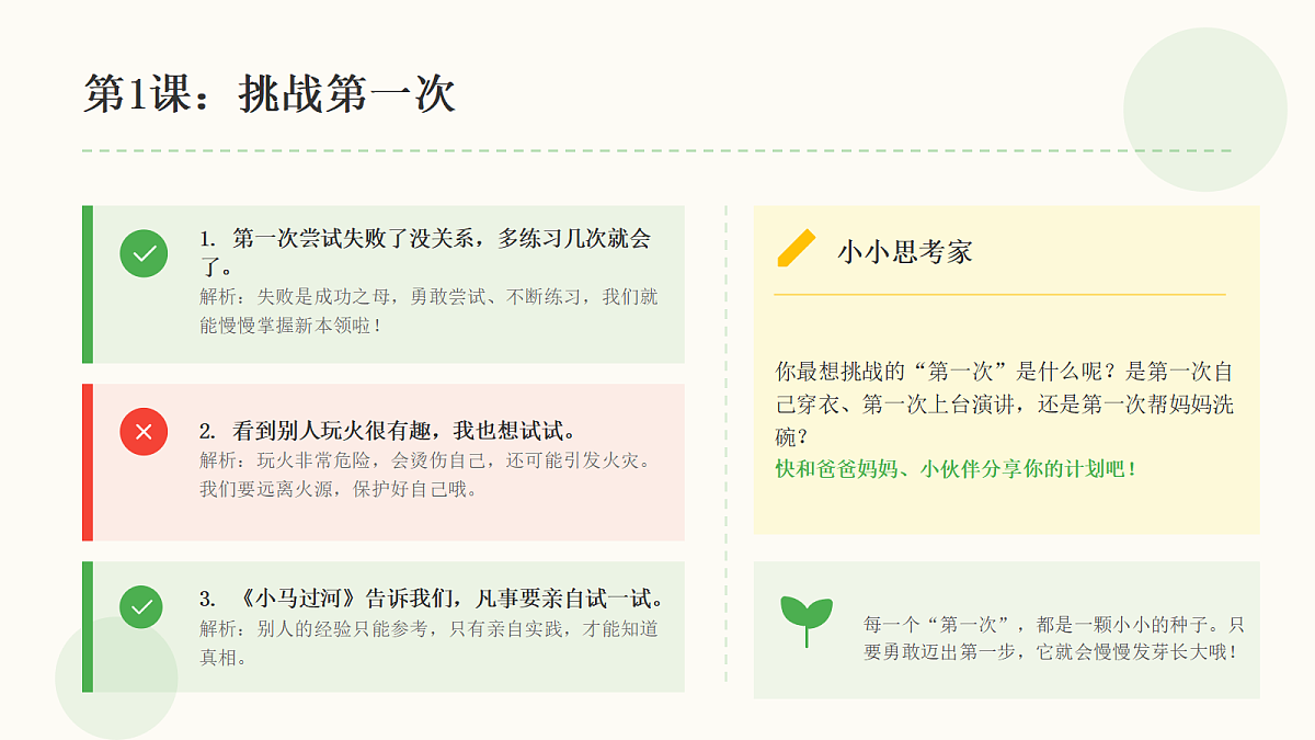 18464067第8页