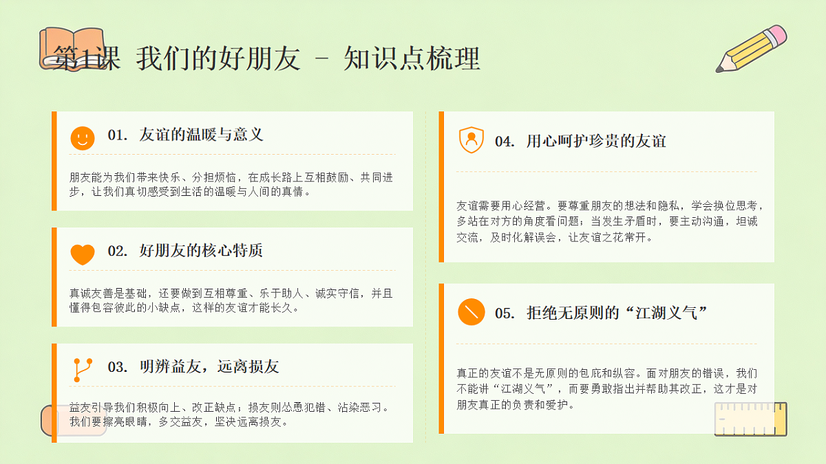18464068第4页