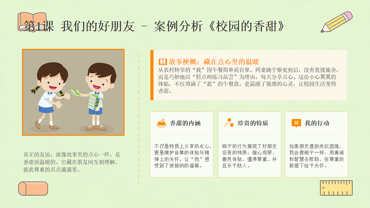 18464068第5页