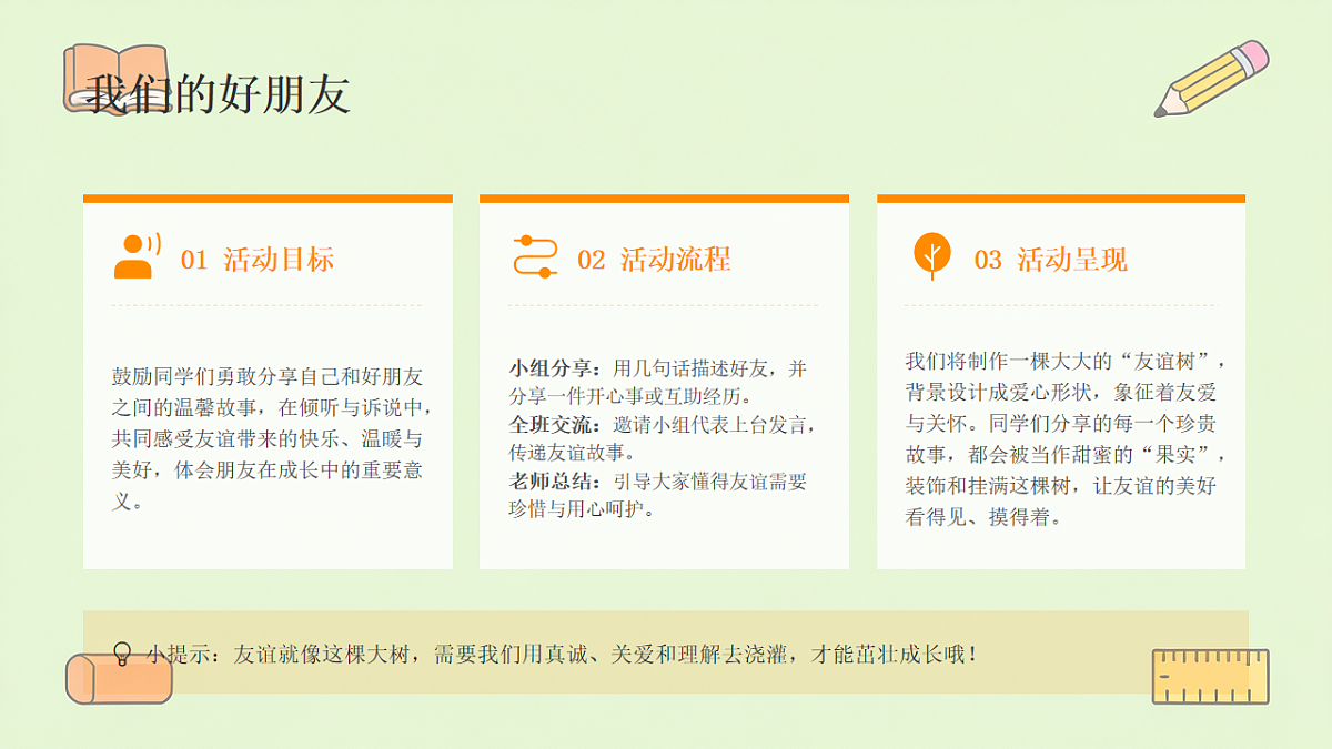 18464068第6页