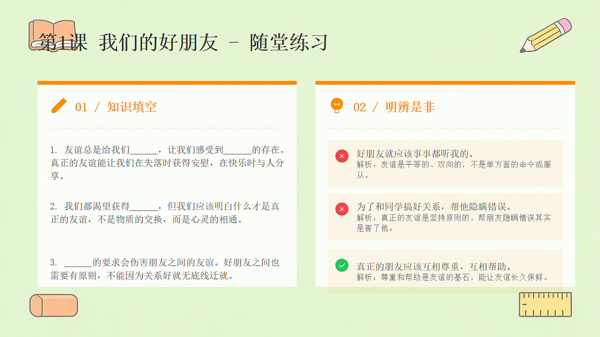18464068第7页