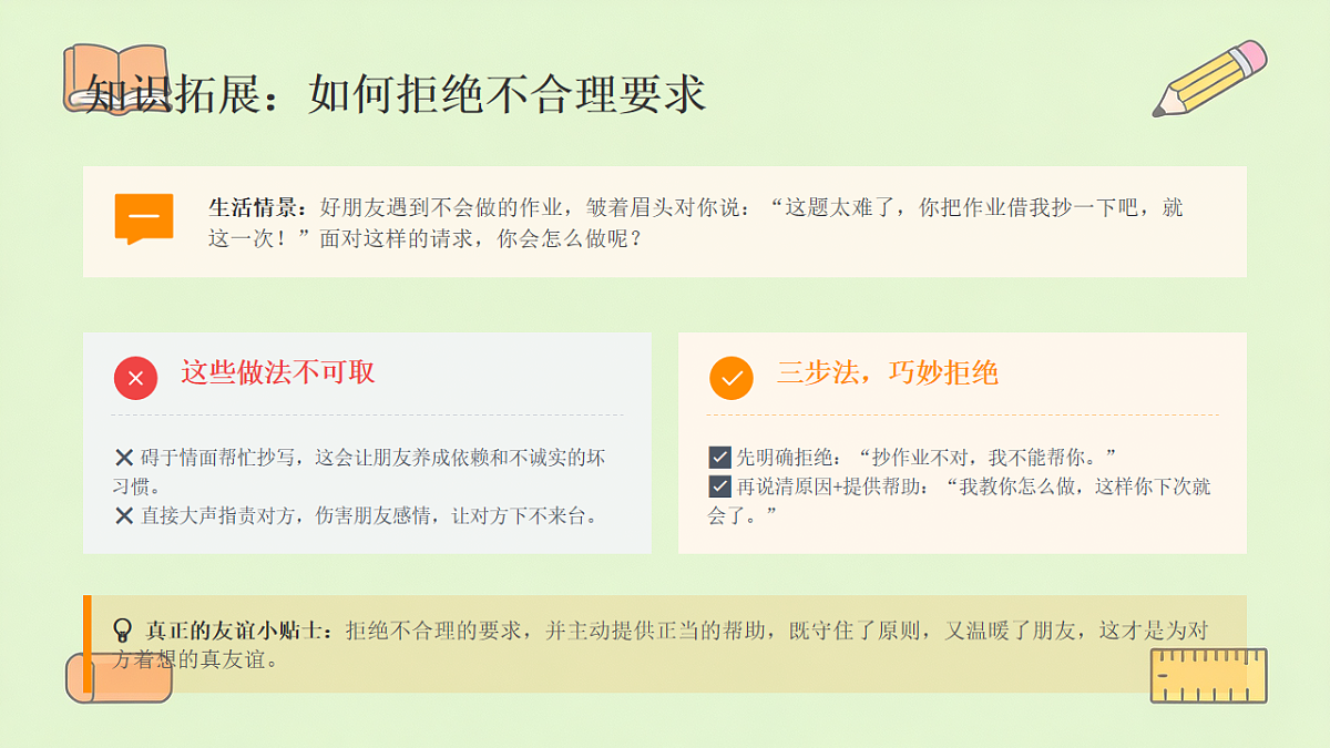 18464068第8页