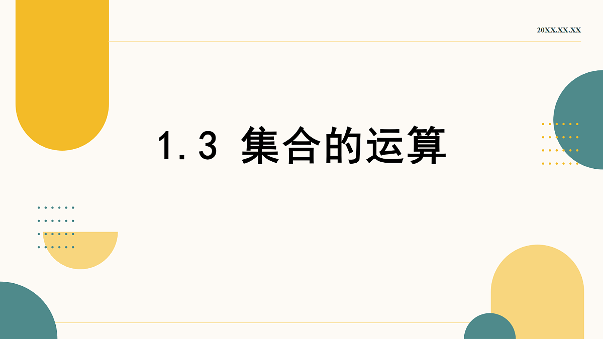18464074第1页