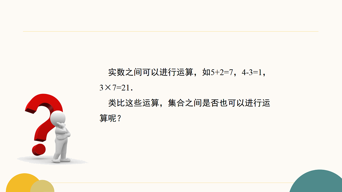 18464074第3页