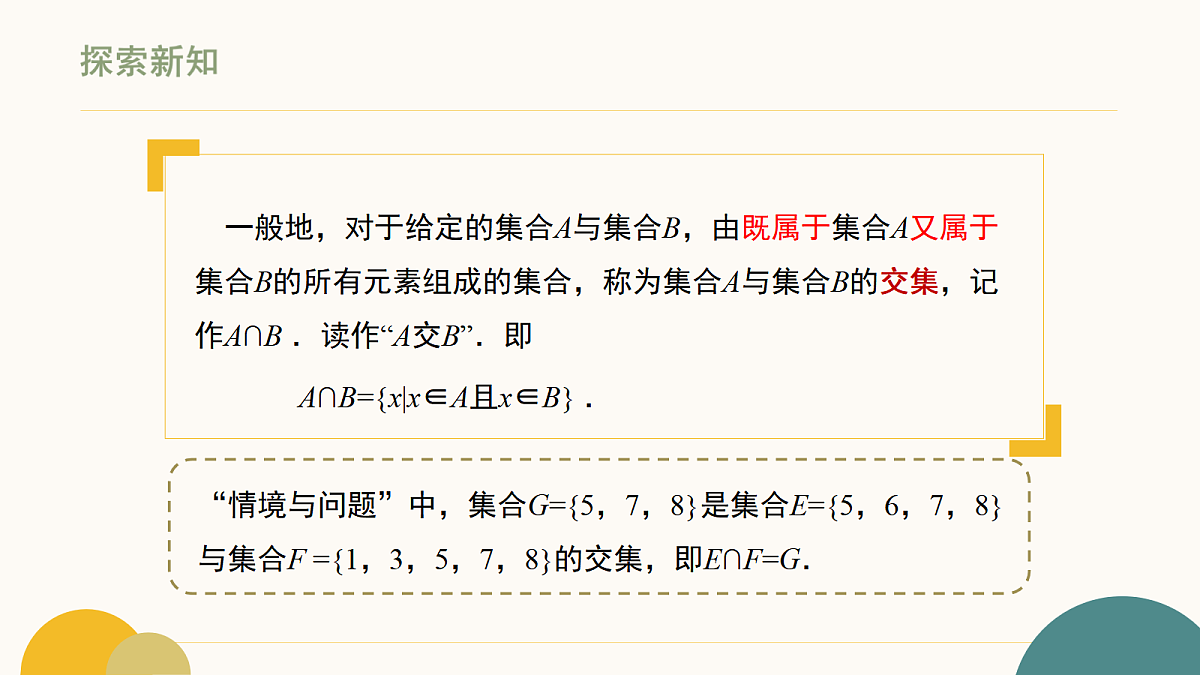 18464074第6页