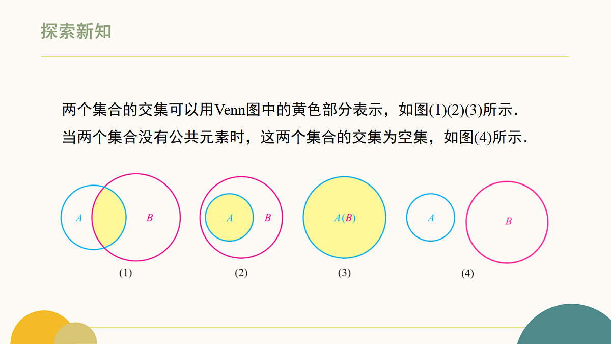 18464074第7页