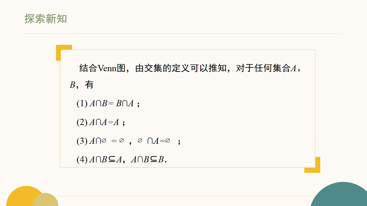 18464074第8页