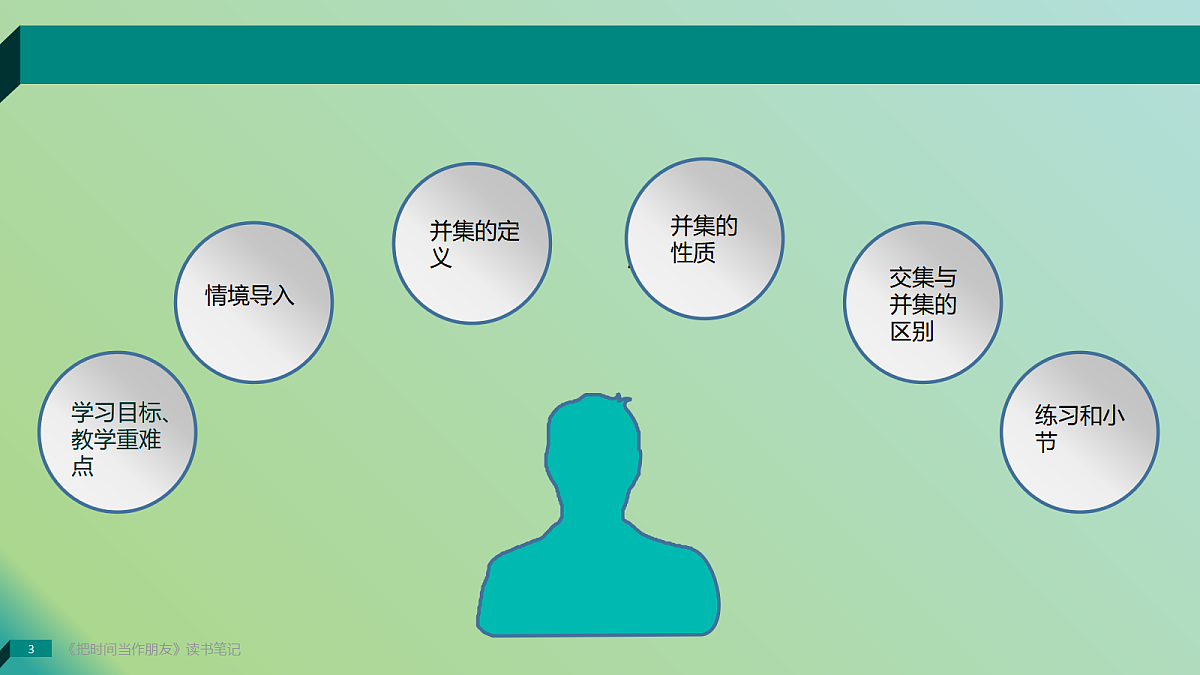 18464075第3页