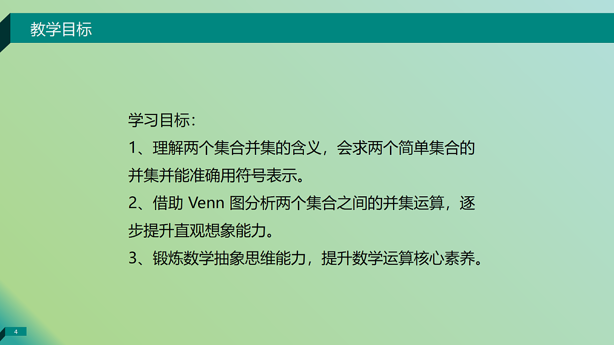 18464075第4页