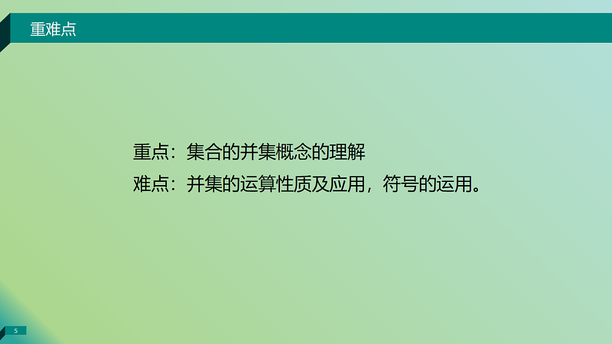 18464075第5页