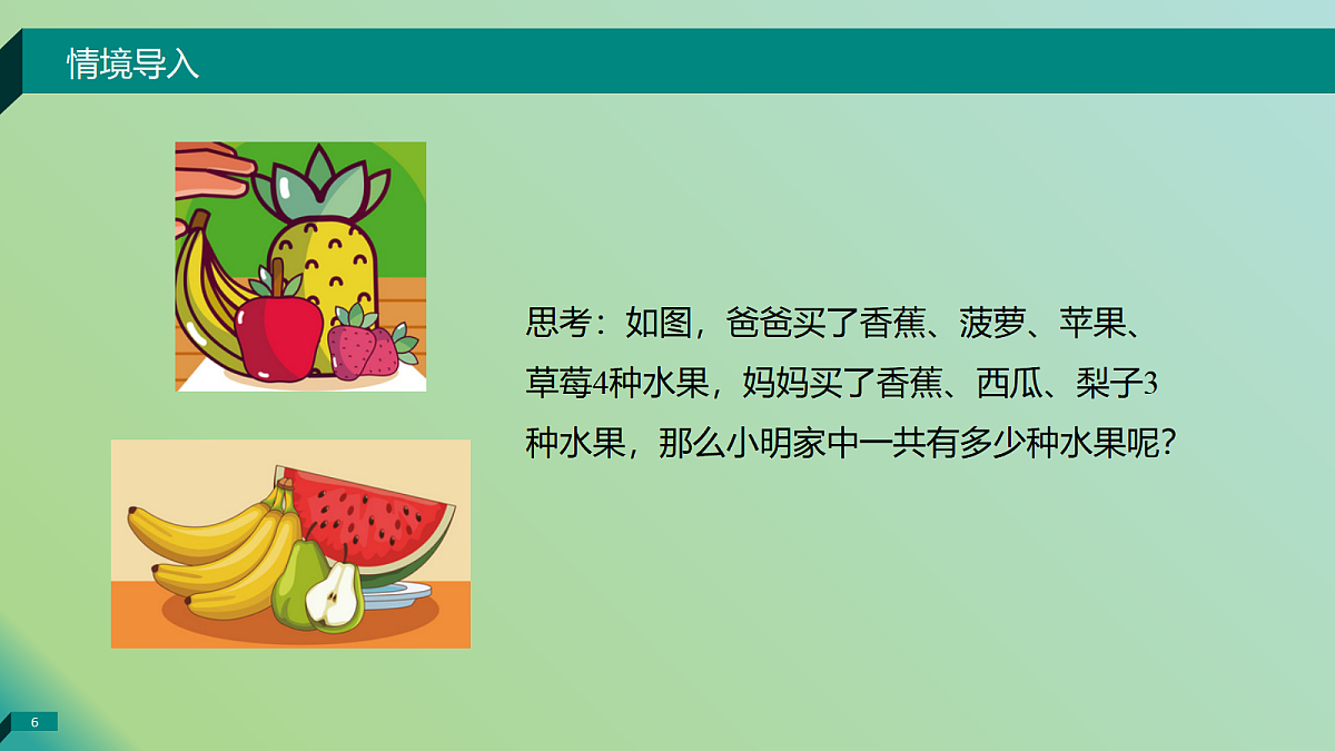18464075第6页