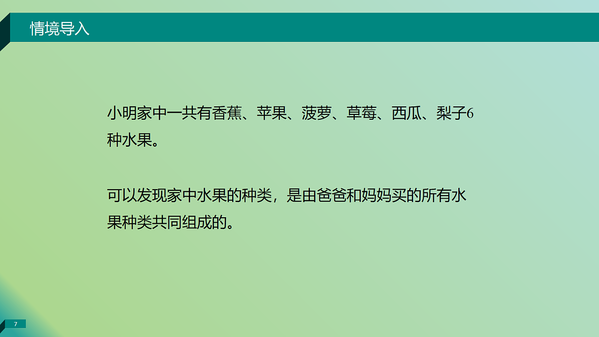 18464075第7页