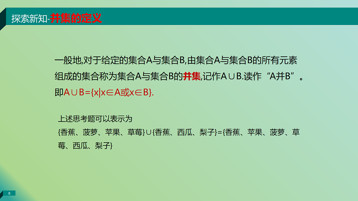 18464075第8页