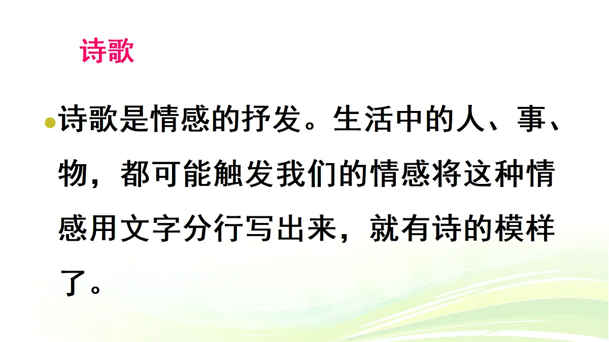 18464219第2页
