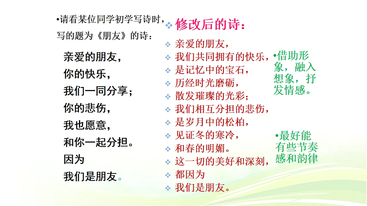 18464219第3页