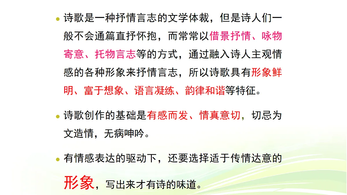 18464219第4页