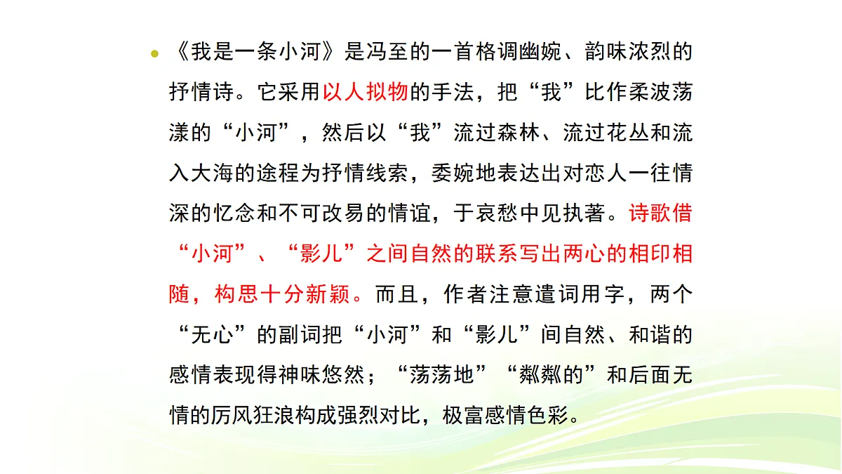 18464219第6页