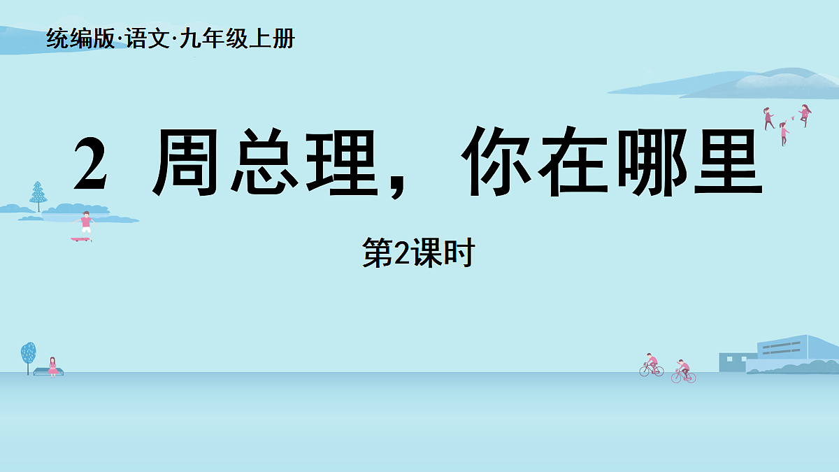 18464228第1页