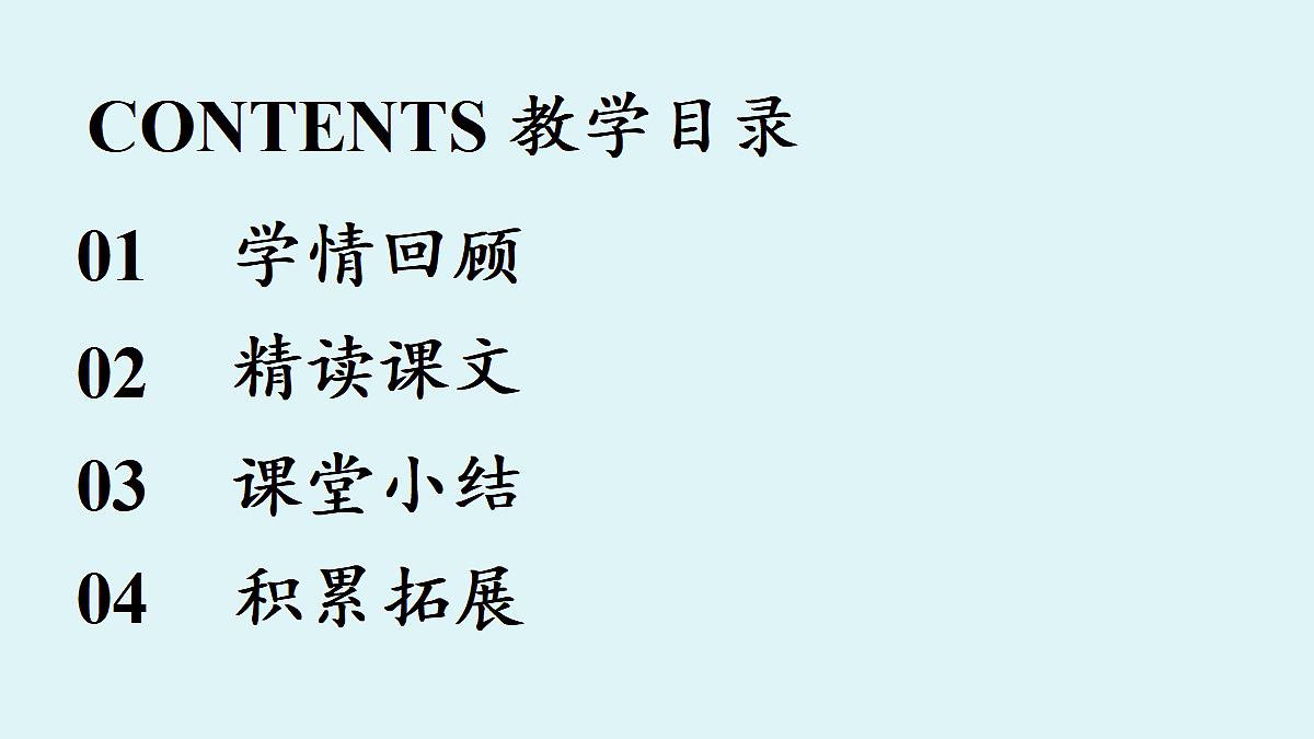 18464228第2页