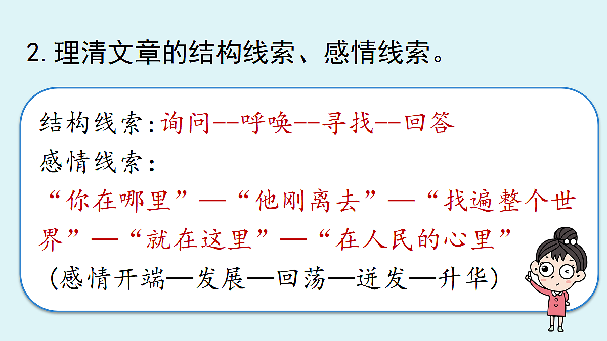 18464228第5页