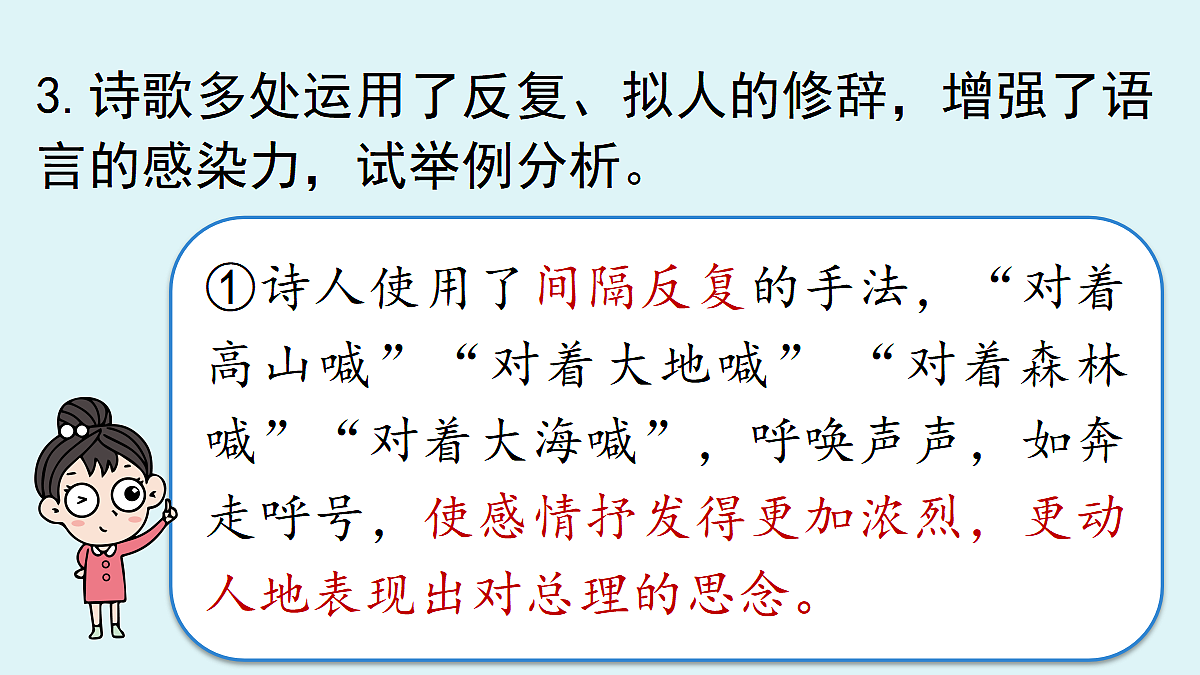 18464228第6页
