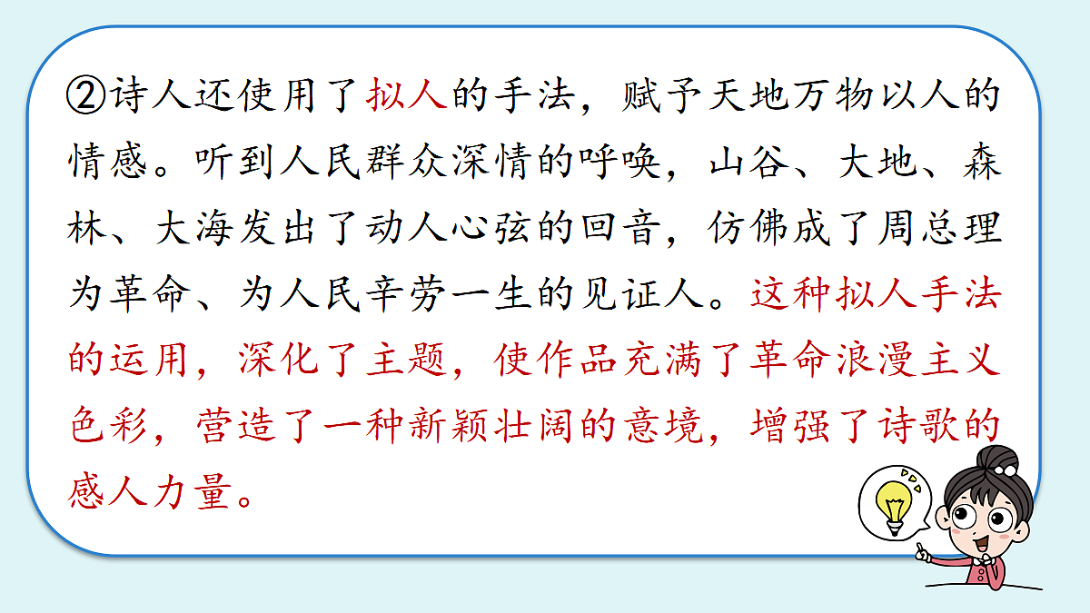 18464228第7页