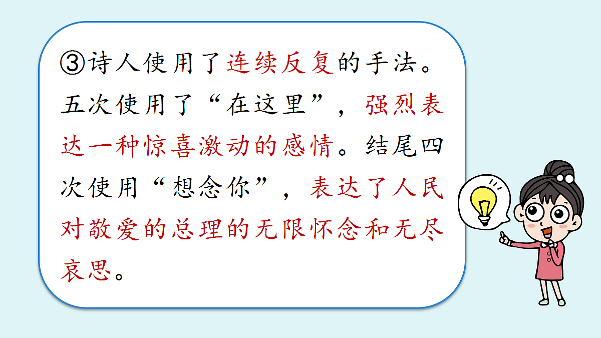 18464228第8页