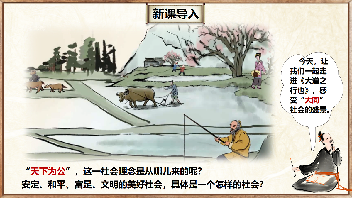 18464875第1页