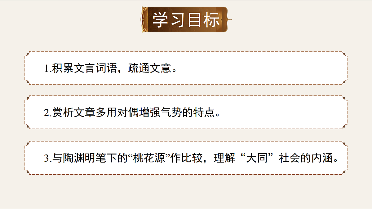 18464875第3页