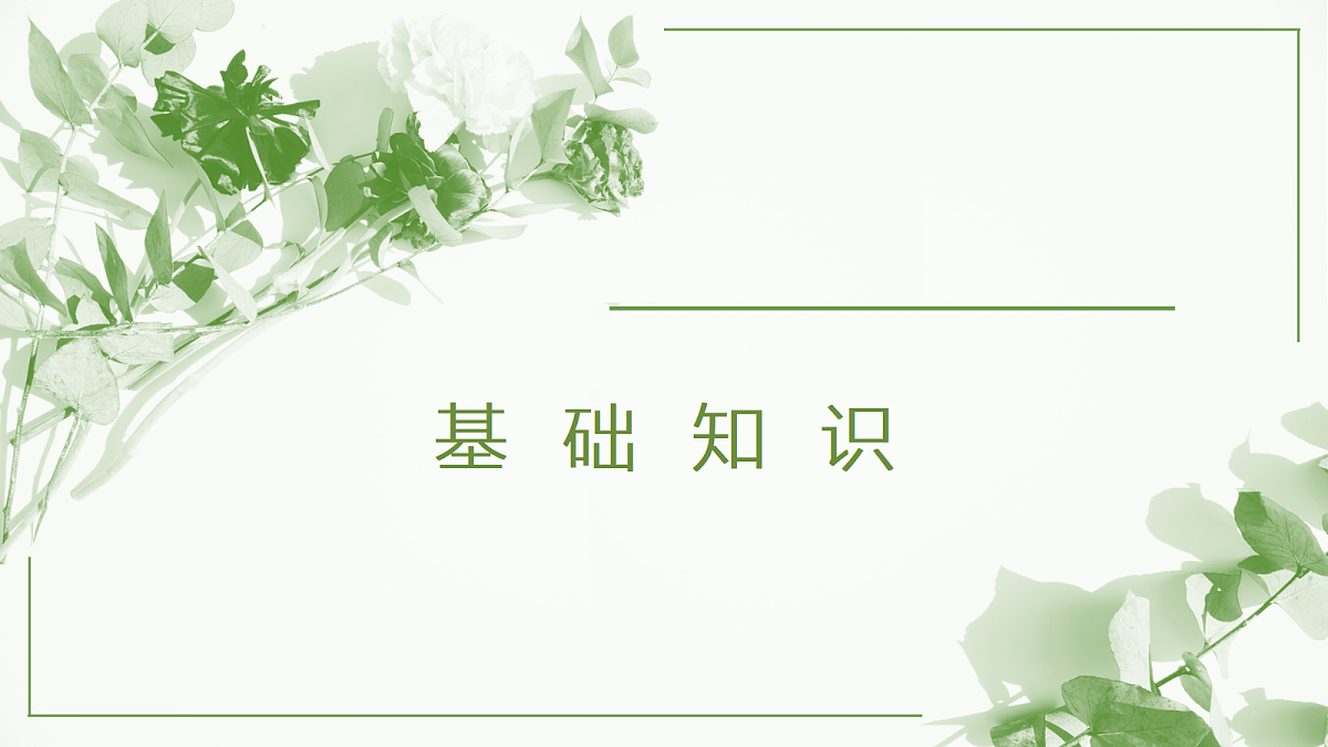 18464875第4页