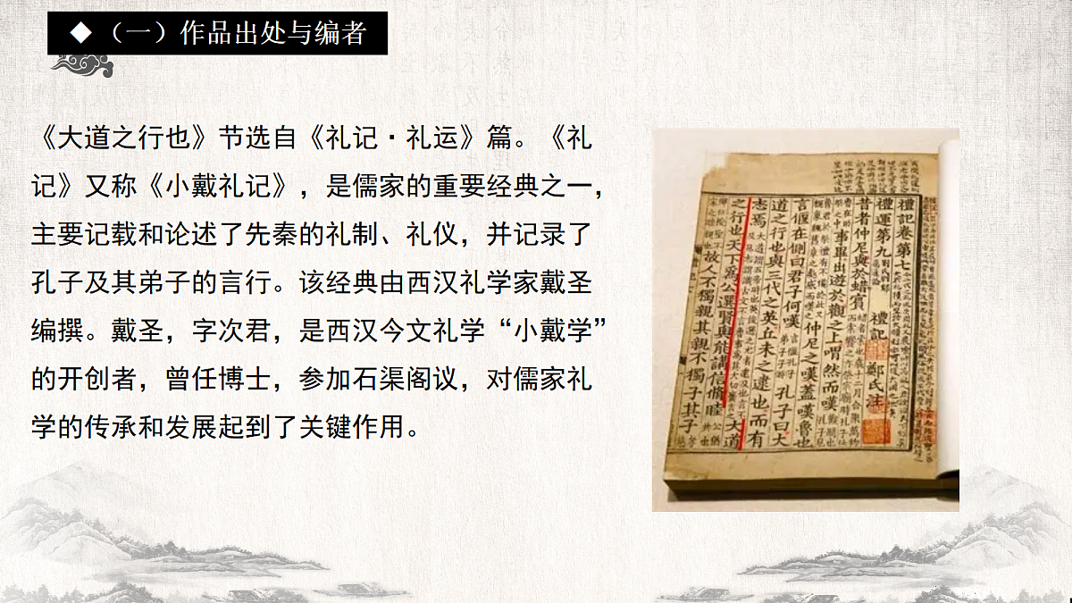18464875第5页