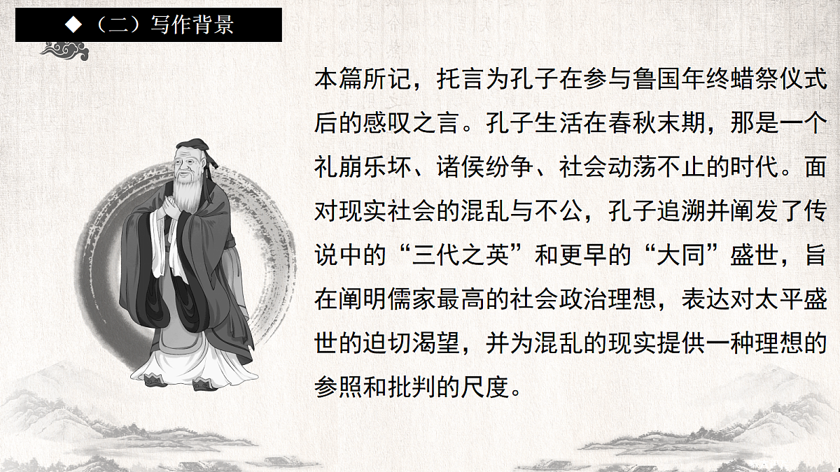 18464875第6页