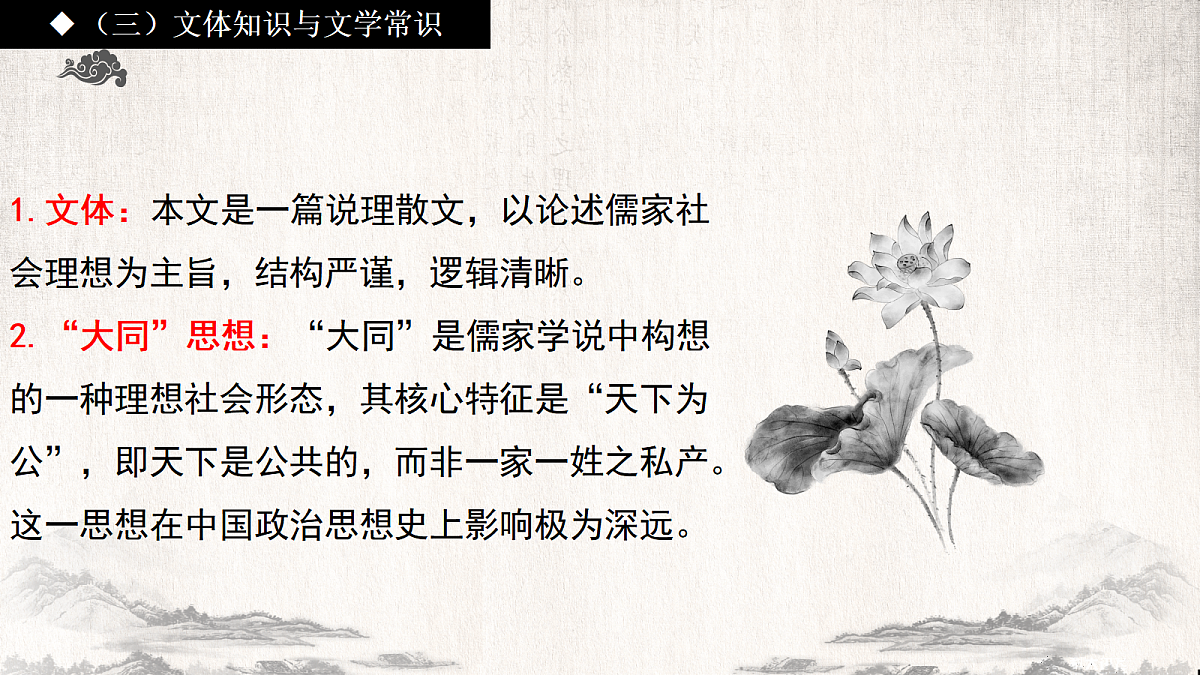 18464875第7页