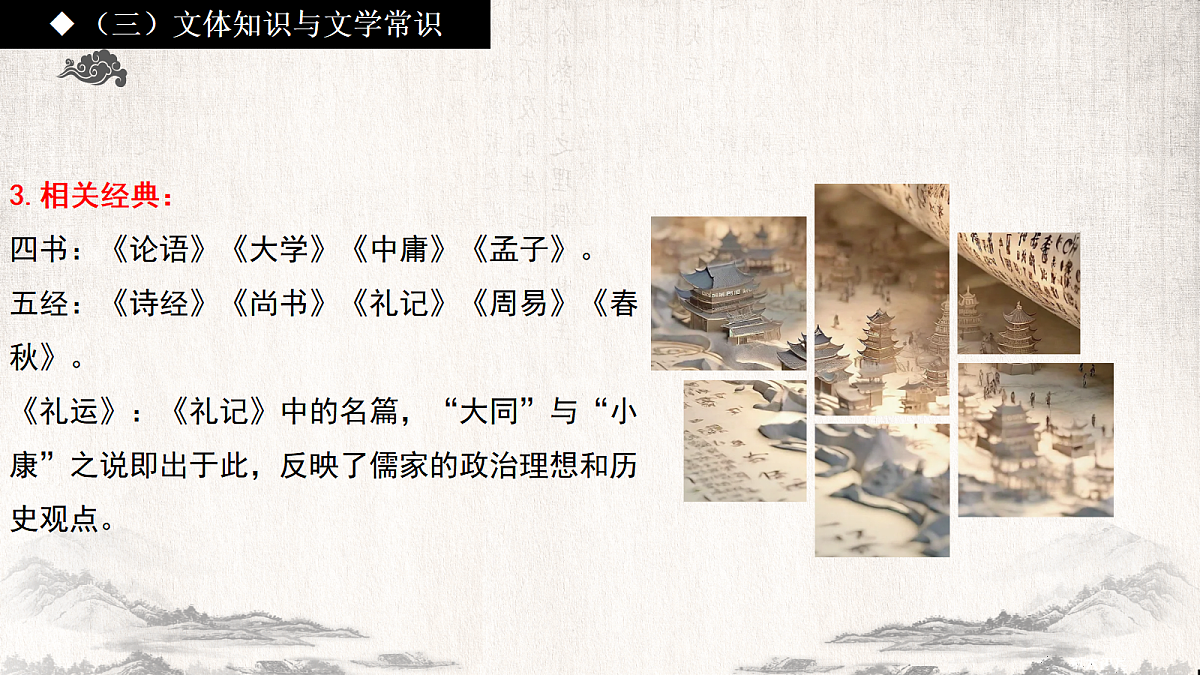 18464875第8页