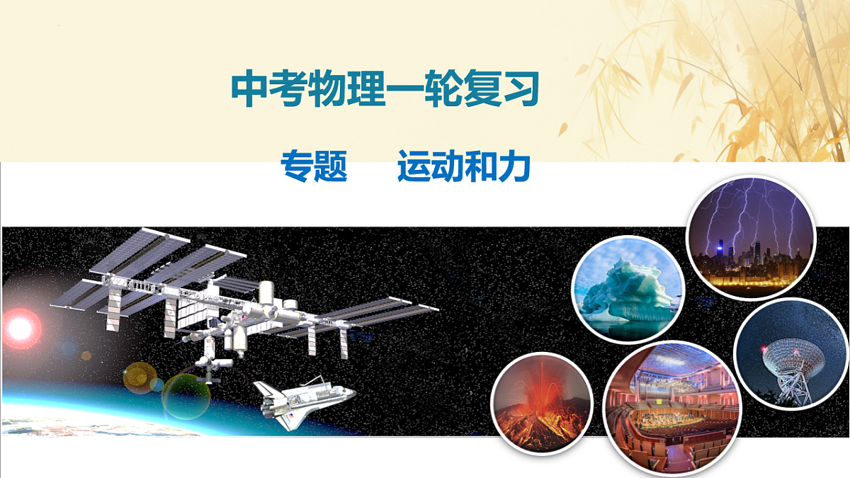 18464886第1页