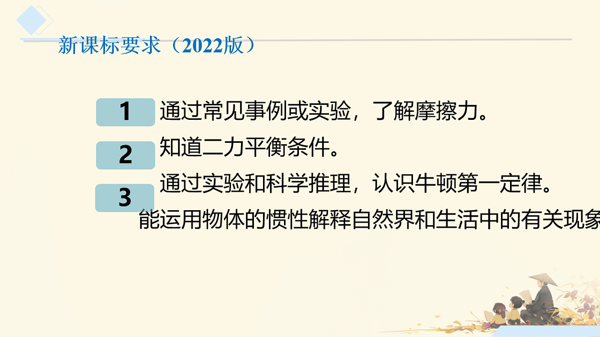 18464886第2页