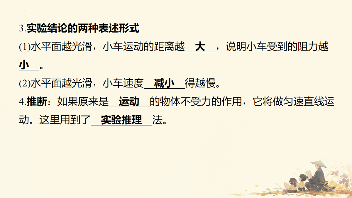 18464886第5页