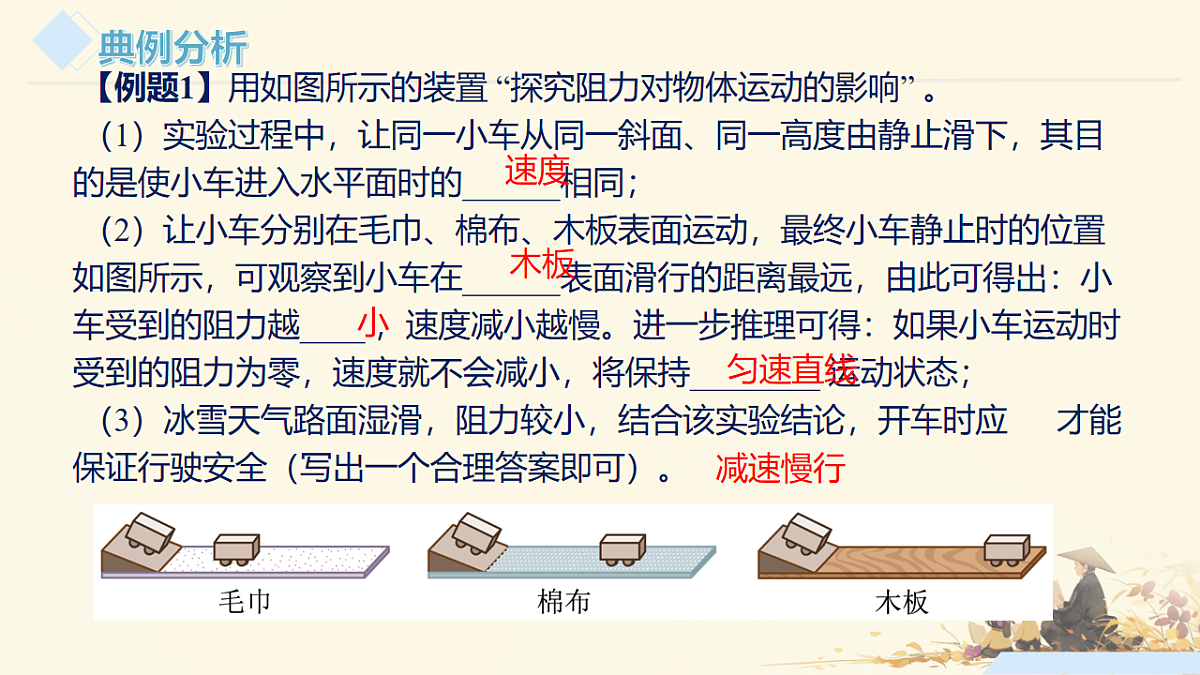 18464886第6页
