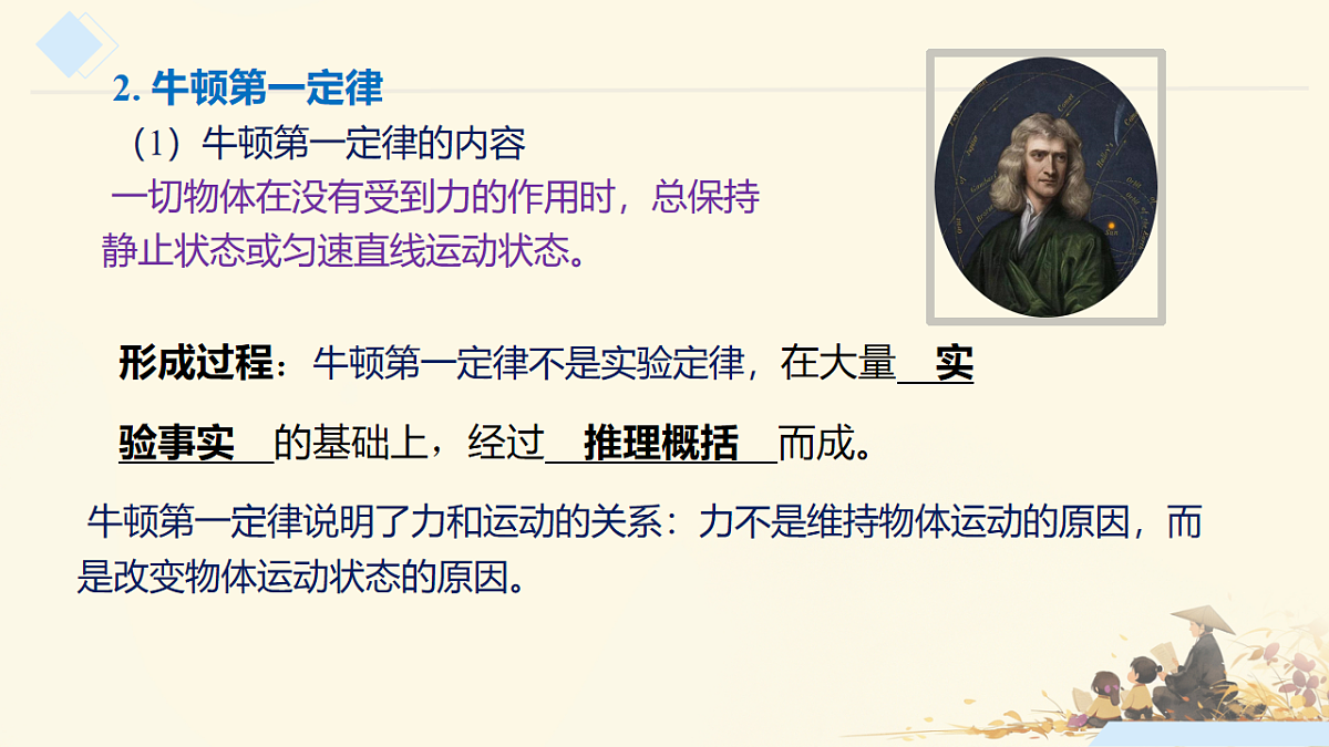 18464886第7页