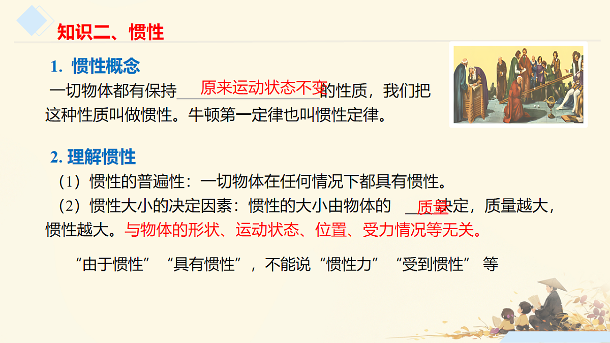 18464886第8页