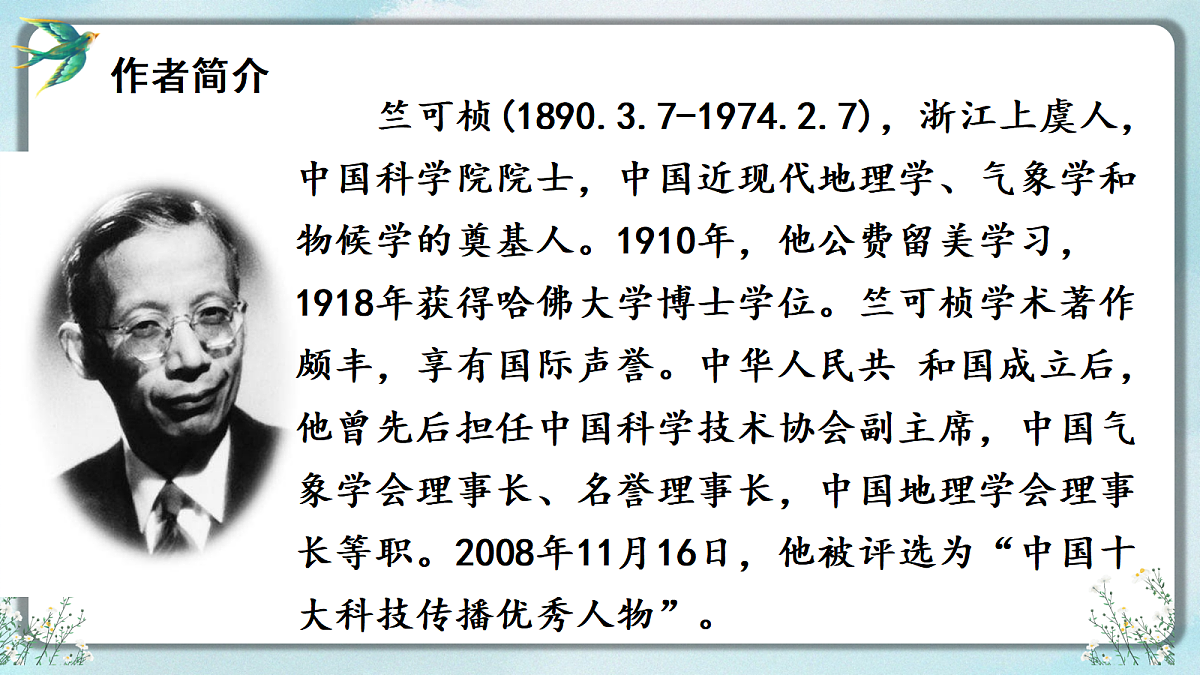18464894第4页