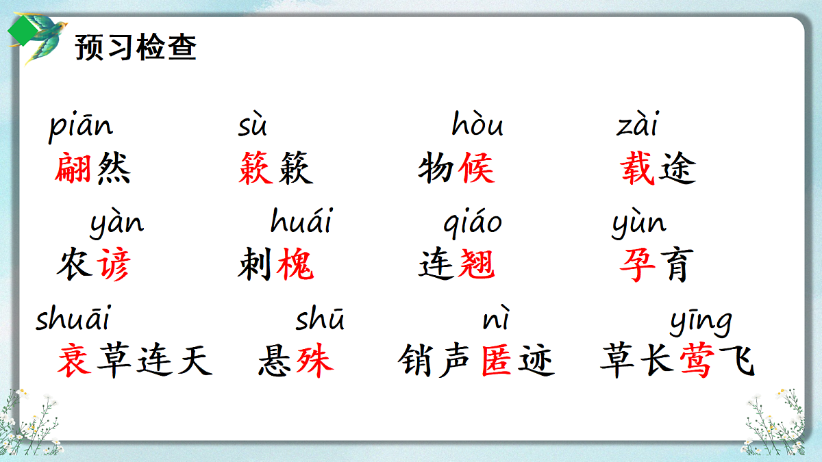 18464894第5页