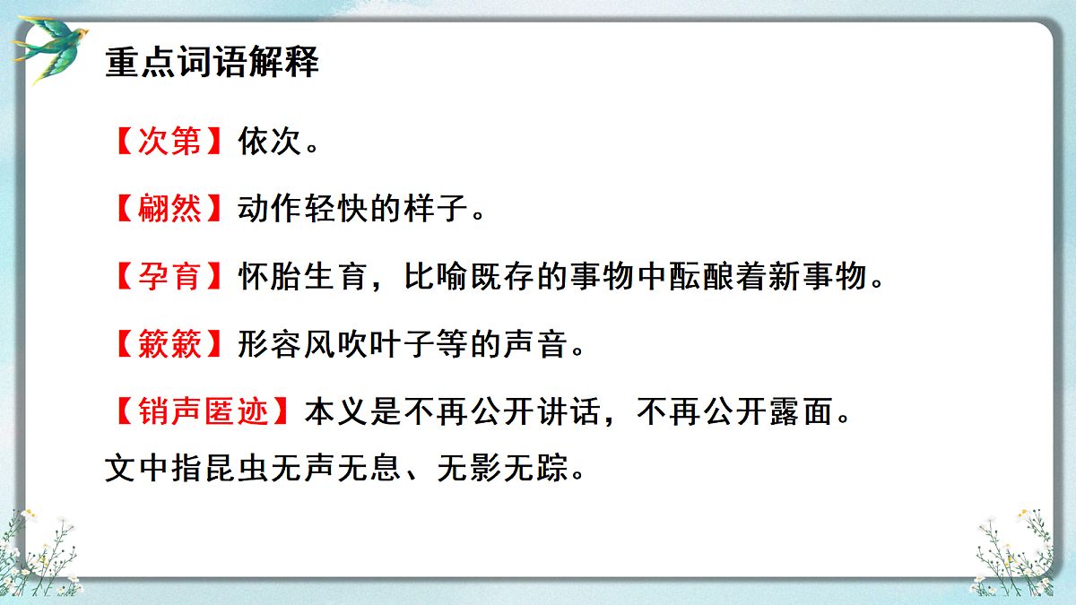 18464894第6页