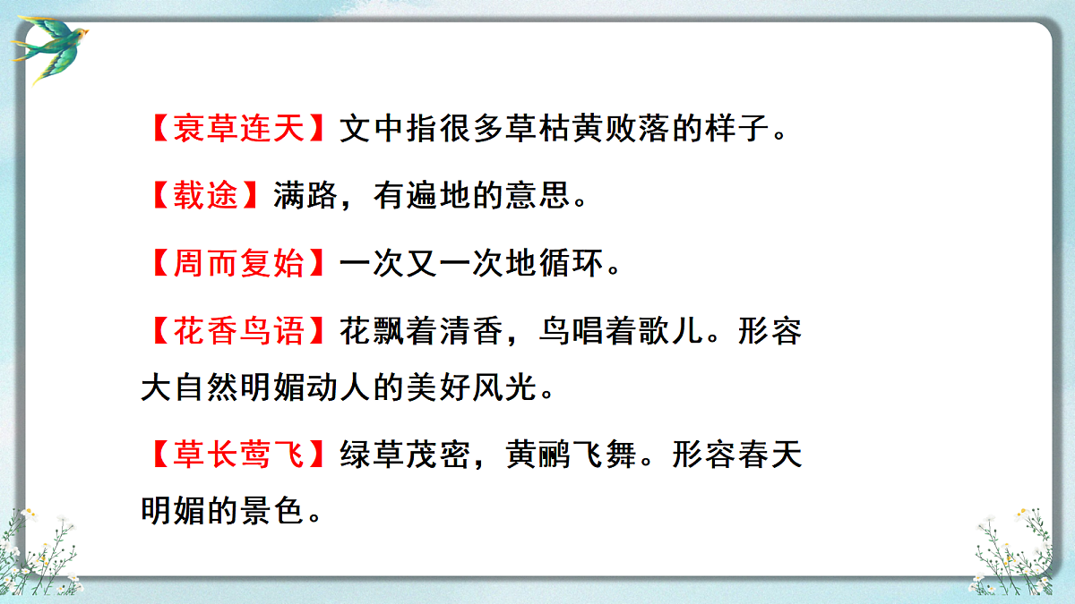18464894第7页