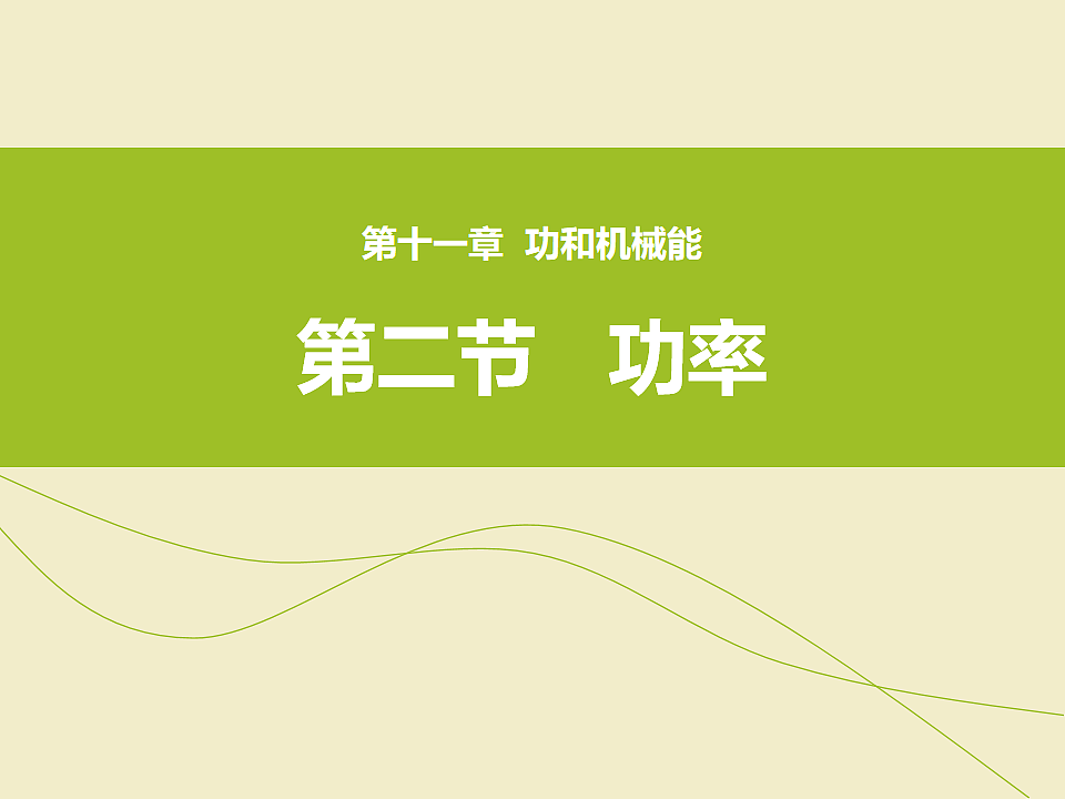 18464911第1页