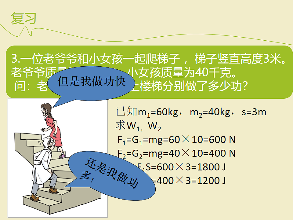 18464911第3页