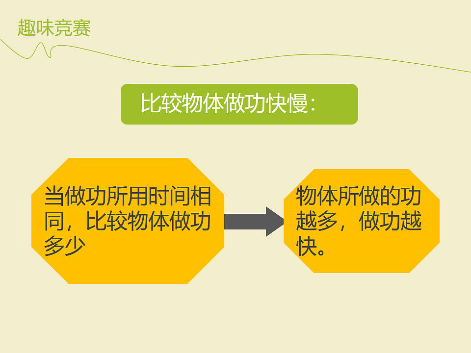 18464911第5页