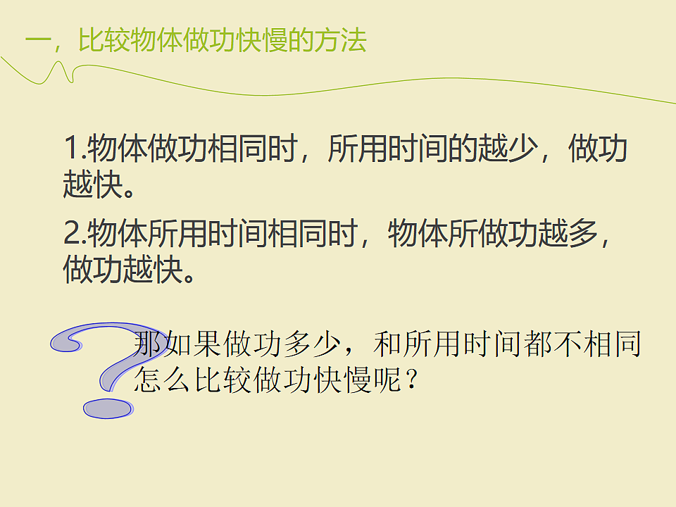 18464911第6页