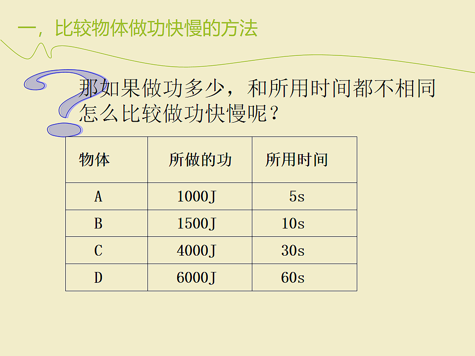 18464911第7页